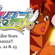 Illustration for article titled iSailor Stars /iRewatch Bonanza!! Episodes 20-23